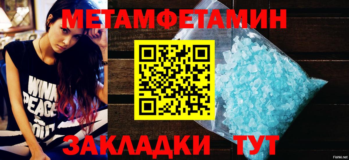 АМФ Premium Астрахань