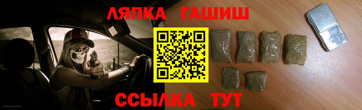 Астрахань  Гашиш гашик  наркошоп  Вход с VPN  ГАШИШ AMNESIA HAZE 