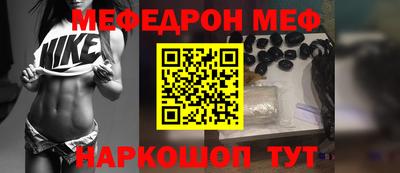 мдпв Апшеронск