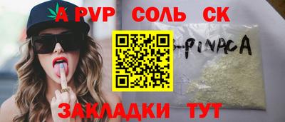a pvp Апрелевка