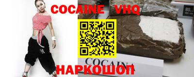 эйфоретик Аргун