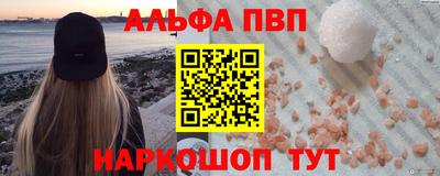 a pvp Апрелевка