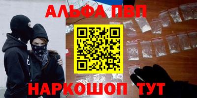 эйфоретик Аргун