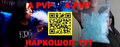 эйфоретик Аргун