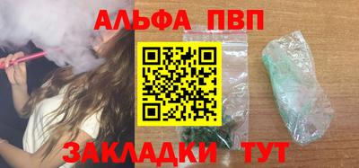 эйфоретик Аргун