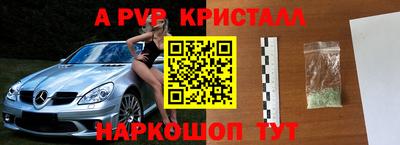 a pvp Апрелевка