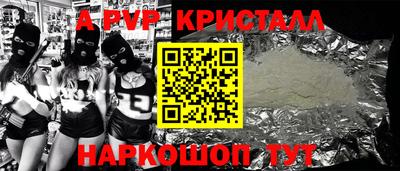 эйфоретик Аргун