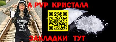 a pvp Апрелевка