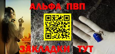 a pvp Апрелевка