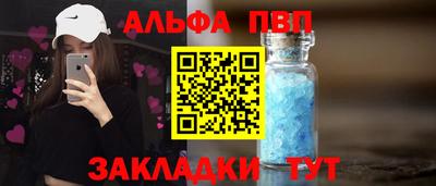 мдпв Апшеронск