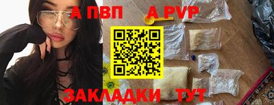 a pvp Апрелевка