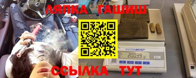 мдпв Апшеронск