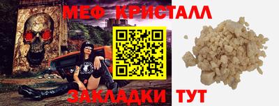 мдпв Апшеронск