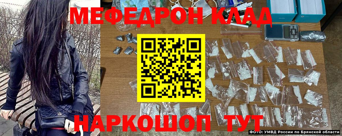 МЕФ 4 MMC  Вход с VPN  Астрахань 