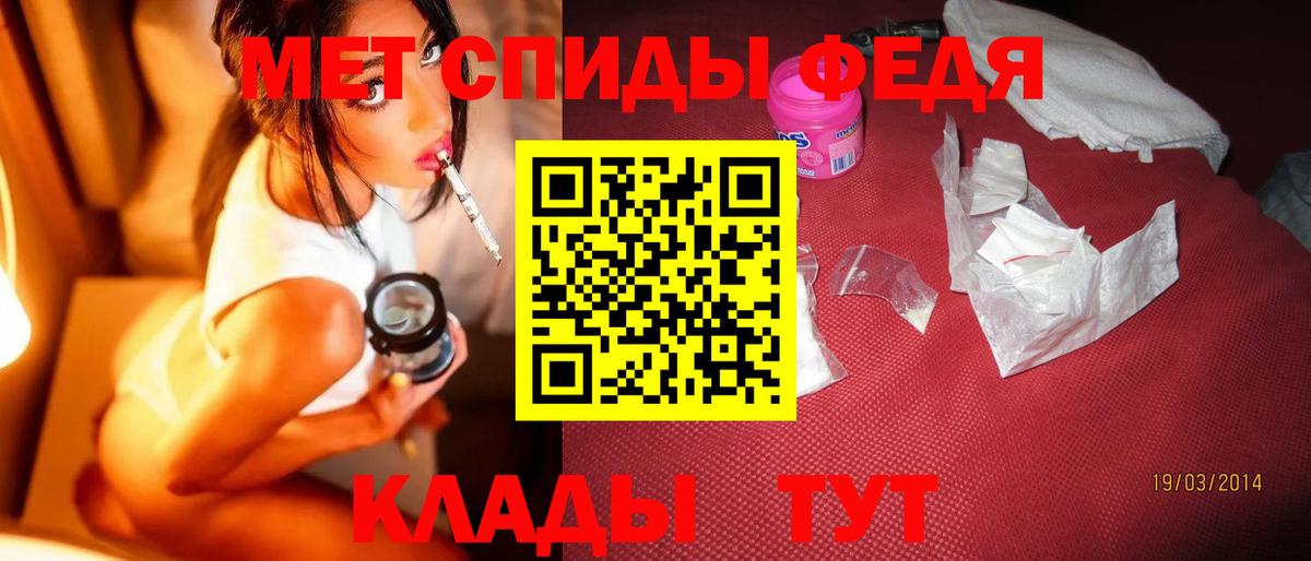 Метамфетамин Декстрометамфетамин 99.9% Астрахань
