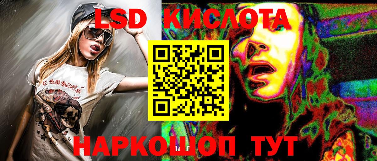 Наркотические марки 1,5мг  Вход с VPN  Наркотические марки 1,5мг  купить наркоту  Астрахань 